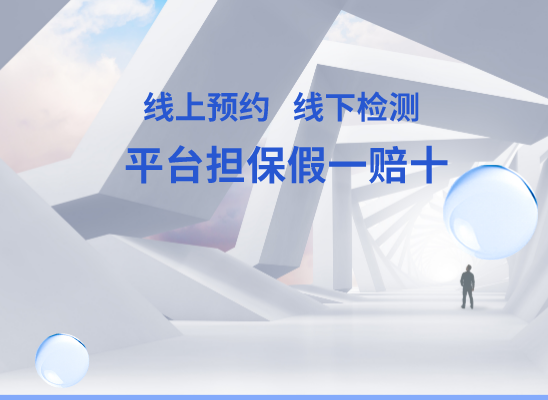 保定定兴万核亲子鉴定机构咨询